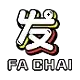 FACHAI by สล็อต ฝากถอน true wallet เว็บตรง 10 รับ 100