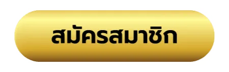 สล็อต ฝากถอน true wallet เว็บตรง 10 รับ 100