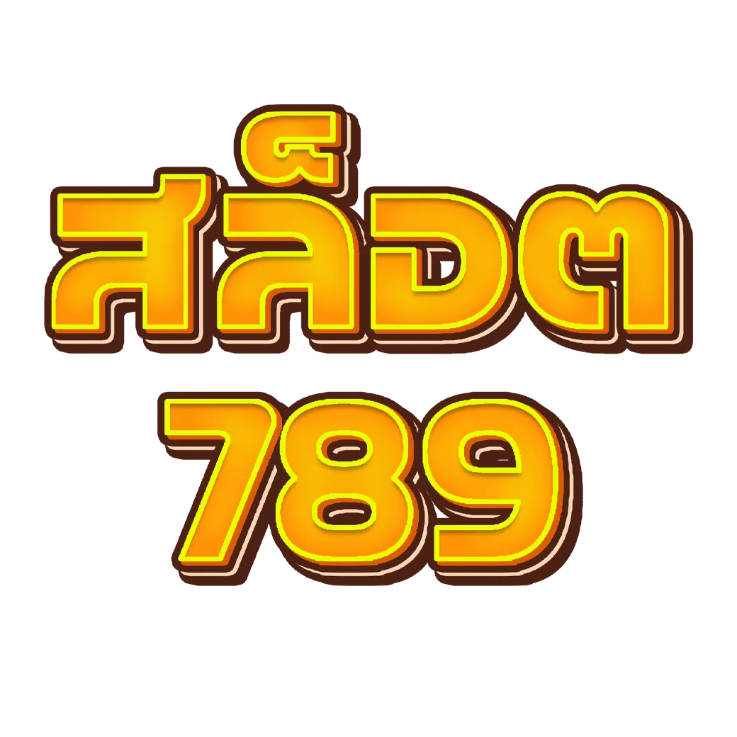 สล็อต 789 ฝาก ถอน true wallet เว็บ ตรง 888pg